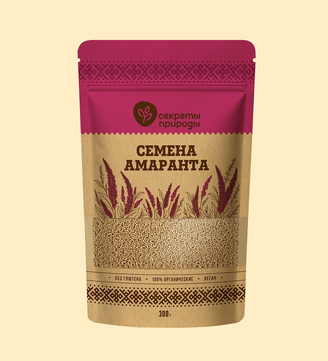 Семена амаранта