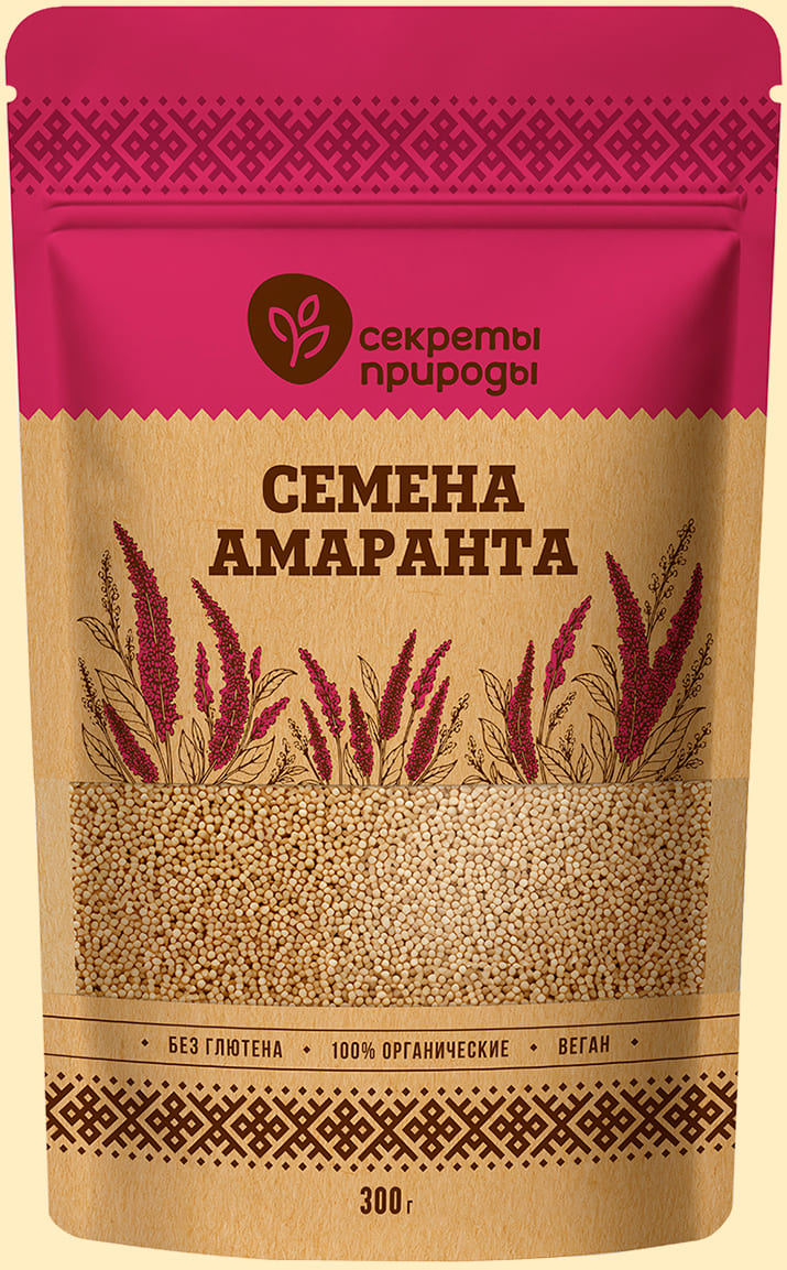 Семена амаранта
