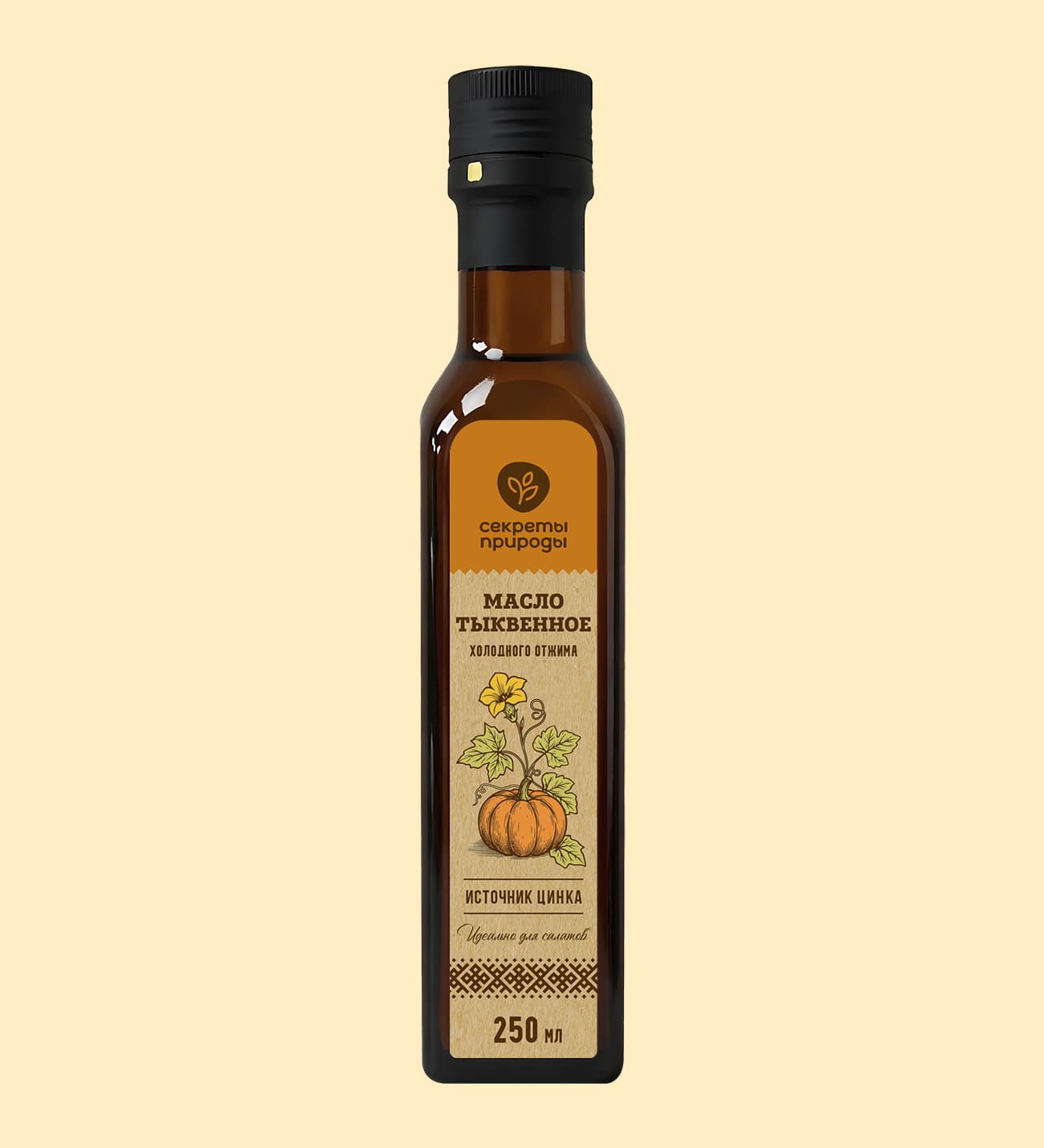 Масло тыквенное