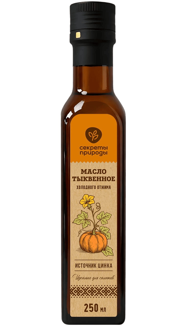 Масло тыквенное